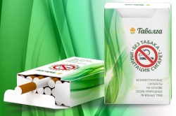 Травяные сигареты Таволга